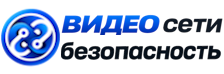 Видеонаблюдение и безопасность в Ржеве под ключ от 925 руб. 2026